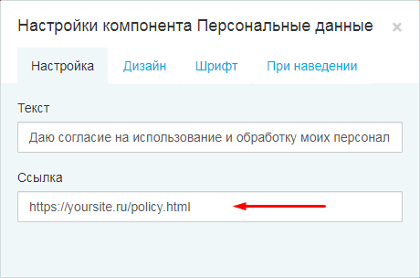 Https pd rkn gov ru operators registry